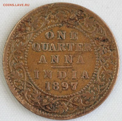 4 анна 1897г. ВИКТОРИЯ  до 8.10 в 22 - IMG_9035.JPG