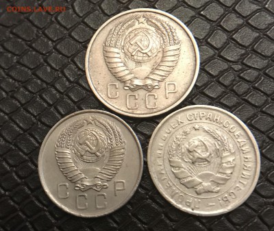 10 Коп 2 шт 1932-57 15 коп -1957 до 5.10.17 в 22:15 - 633C29E6-69DC-41AA-905B-74C102AA245C