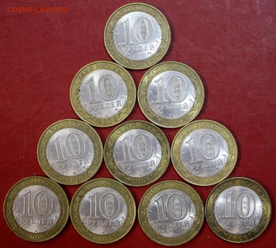 10 штук Торжок 2006 г. ******************** 5,10,17 в 22,00 - новое фото 073