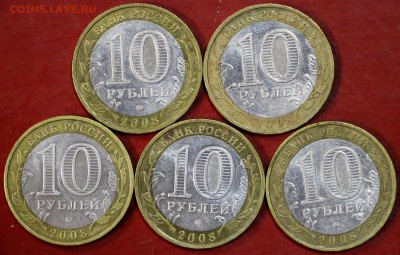 5 штук Владимир- М. 2008 г. **************** 5,10,17 в 22,00 - новое фото 079
