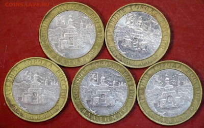 5 штук Владимир- М. 2008 г. **************** 5,10,17 в 22,00 - новое фото 078