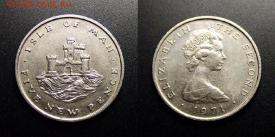 МОНЕТЫ МИРА 10-17 - Остров Мэн – 5 новых пенсов (1971) «Крепость»