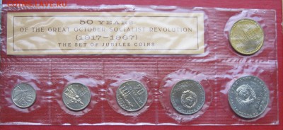Набор 50лет ВОСР 1967г до 05.1017г - IMG_0071.JPG