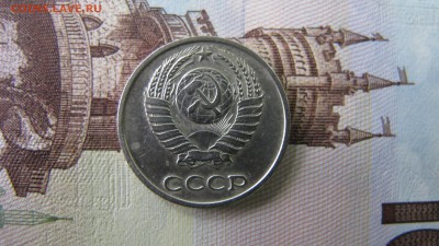 10 копеек 1967, ФИКС - IMG_6730.JPG