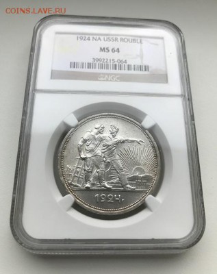 1 рубль 1924 год. NGC MS64 - IMG_0550.JPG