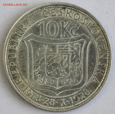 С 1 РУБ.ЧЕХОСЛОВАКИЯ 10 крон 1928г. МАСАРИК  до 8.10 в 22-00 - IMG_9012.JPG