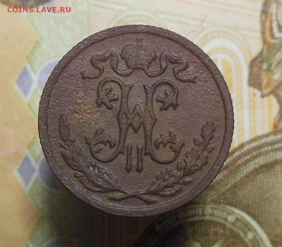 Пол копейки 1900 год - пол. коп. 1900 г.2