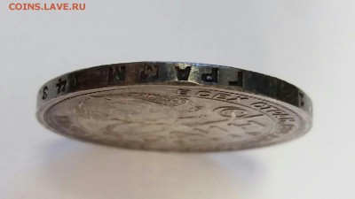 1 рубль 1924 штемпельный. Оценка - 3