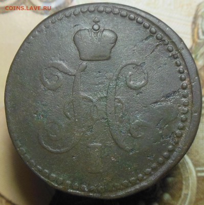 1 Копейка Серебром 1840 год СМ - 1 коп. сер.1840г.2
