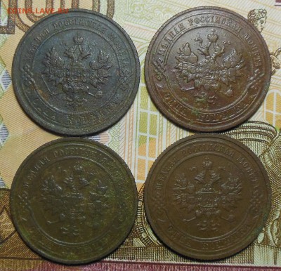 1 копейка 1913,1914,1915,1916 год - 1 коп. 1915,6,4,2 г.2
