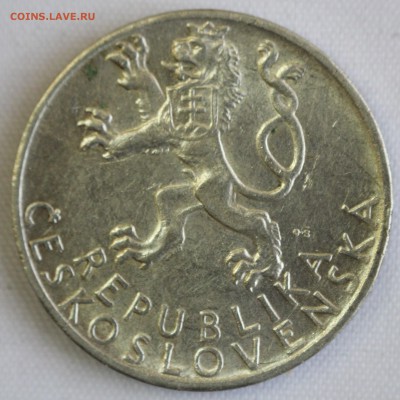 С 1 РУБ. ЧЕХОСЛОВАКИЯ 50 крон 1947г. ЮБИЛЕЙ  до 8.10 в 22-00 - IMG_9008.JPG