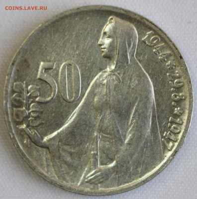 С 1 РУБ. ЧЕХОСЛОВАКИЯ 50 крон 1947г. ЮБИЛЕЙ  до 8.10 в 22-00 - IMG_9007.JPG