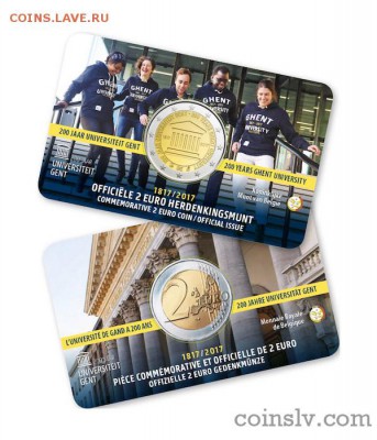 BU; █роллы(2€ Х25);наборы; 5 EURO◄◄ - belgium-2017-2-euro-university-of-ghent-coincard