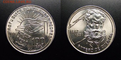 МОНЕТЫ МИРА 10-17 - Азорские острова – 100 эскудо (1991) «Антеру Таркиниу де Кентал»