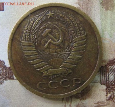 5 копеек 1971, ФИКС - IMG_6741.JPG