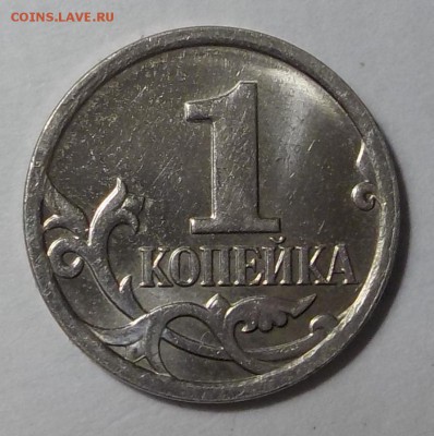 Вопросы по разновидностям от samfred - DSCN0860.JPG