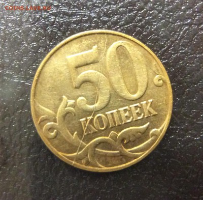 Расколы 6 шт по ФИКСУ - IMG_2347.JPG