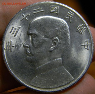 доллар "джонка" 1934 - DSCN1343.JPG