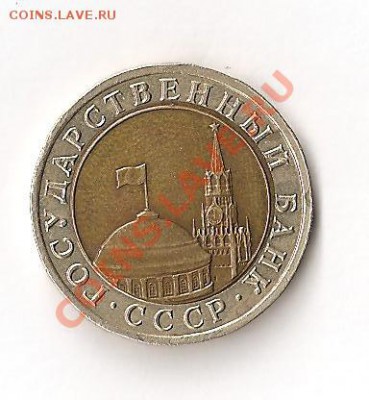 11 - Изображение2