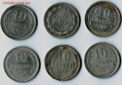 10к.-1923-1930г. окончание 8.10.2017г. в 22.00 по Москве - 55 001