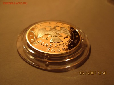 К.К.2 руб.2008г. Черноморская шемая.до 07.10.2017г.22-МСК - Изображение 045