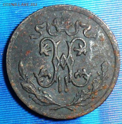 2 копейки 1896г.До 5.10. - SAM_8236.JPG