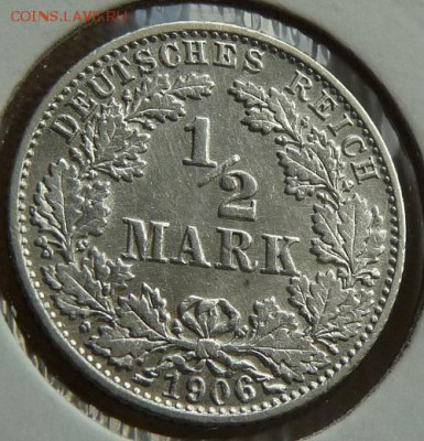 2 м. 1906 G, до 22.00  6.10. - P1170598.JPG