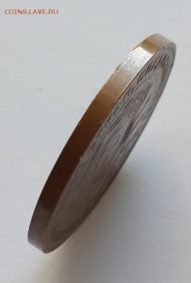 5 копеек 1924. - 5к. 1924 4