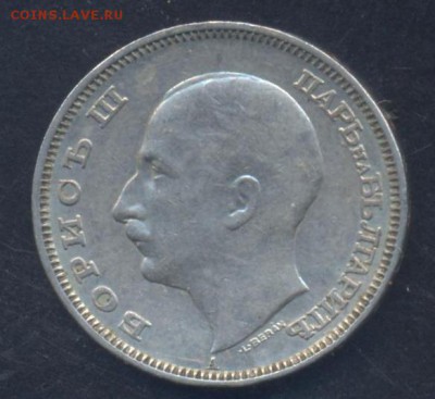 Болгария 20 лева 1940 г.  5.10.2017 г. 22-00 МСК. - Болгария