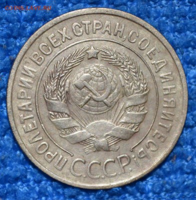 3 копейки 1935г стар. до 06.10.17. в 22.00 мск - 3.3