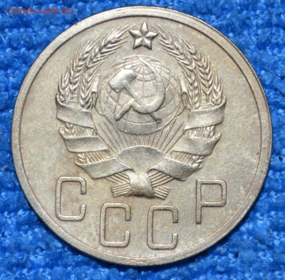 5 копеек 1936г. до 06.10.17. в 22.00 мск - 5.5