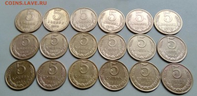 5 копеек 1961-1990 18 штук без повтора+бонус 06.10.2017 - IMG_20171002_112446