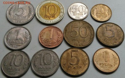 5 копеек 1961-1990 18 штук без повтора+бонус 06.10.2017 - IMG_20171002_112755