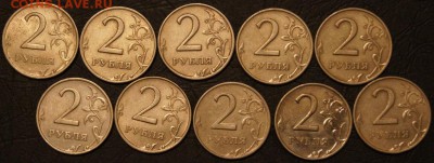50 копеек и 2 рубля 1999 СП в количестве - DSC05591.JPG