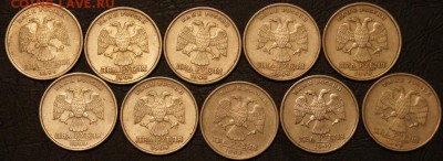 50 копеек и 2 рубля 1999 СП в количестве - DSC05589.JPG