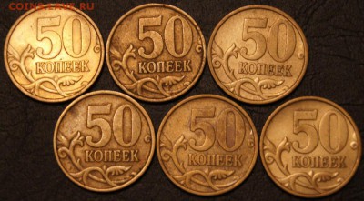 50 копеек и 2 рубля 1999 СП в количестве - DSC05584.JPG
