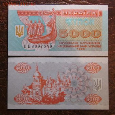 Боны, пресс, разные страны. - IMG_2487.JPG