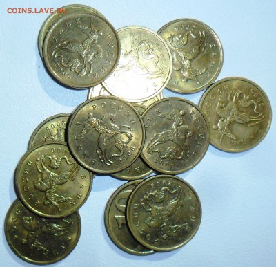 В блеске.10 коп 2006М.30 шт.До 5.10 - SAM_8020.JPG