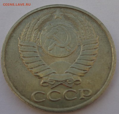 50 копеек 1991 м блеск ФИКС до 4.10.17 22-00 - DSC04433.JPG