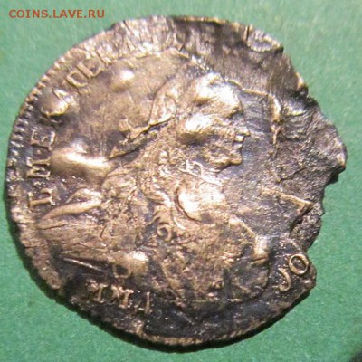 15 копеек 1764 года. Горелая. - IMG_5348.JPG
