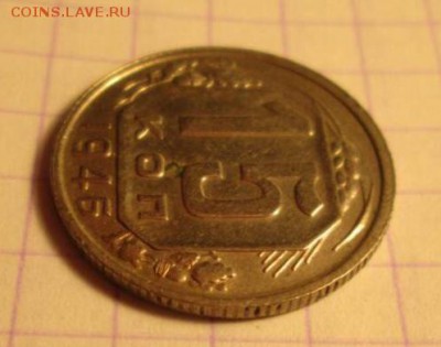 15 копеек, 1946. Две монетки. - 65517CF9-5B16-4084-9B1F-1EBB660D52AF