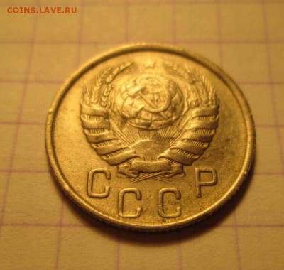 15 копеек, 1946. Две монетки. - BBD9B82F-AB5F-4525-8E6F-EF62BE84AAFF
