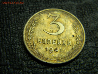 3 копейки 1941 до 5.10 в 21.30 по Москве - Изображение 3016