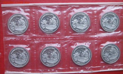 3р Александр Невский Пруф 1992г 8шт до 05.10.17г - IMG_0085.JPG