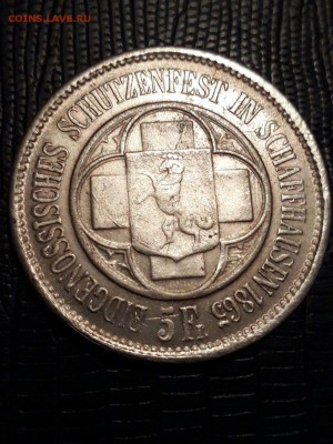 5 франков определение, оценка - IMG_20171002_193400_0
