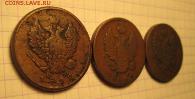 2 копейки, 1811-12 гг. (3 монетки) И 3 копейки, 1913 года. - 495621EE-2CE1-4FAC-AC57-2D5C401CD3CB