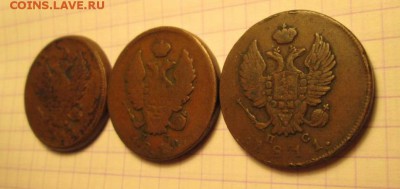 2 копейки, 1811-12 гг. (3 монетки) И 3 копейки, 1913 года. - 385CFC22-5C4A-4DA4-988E-33D4BA933F96