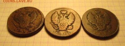2 копейки, 1811-12 гг. (3 монетки) И 3 копейки, 1913 года. - A0FC6EE5-E8F5-4521-9EC1-D7D418F75B04