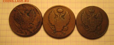 2 копейки, 1811-12 гг. (3 монетки) И 3 копейки, 1913 года. - 30617D61-6F19-4317-9FFC-2240F2862849