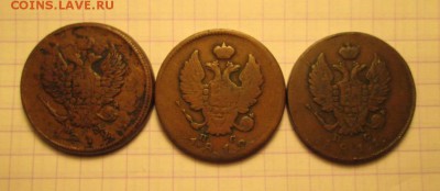 2 копейки, 1811-12 гг. (3 монетки) И 3 копейки, 1913 года. - F352801C-4181-4B5F-98FB-E9F73982A4EE